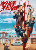 欧美+亚洲+精品+三区
